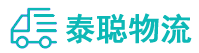 重庆到樟树市物流公司